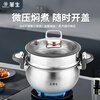 Wahson micro-pressure cooker 304 stainless steel thickened stew pot multi-functional household large-capacity gas induction cooker universal 7L stainless steel three-layer steel-uncoated