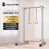 New horizontal bar home indoor and outdoor pull-up device single bar parallel bar rack floor hanging bar home fitness equipment heightened and thickened single parallel bar