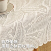 Ivy lace tablecloth table flag rectangular dining table cover shoe cabinet TV cabinet dust cover coffee table table cloth 35*180 Feather Dance