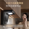 New top-side double-suction range hood made in Jingdong, 28 air volume variable frequency household, large suction, silent, first-class energy efficiency, national subsidy, can be used with gas stove JZB03