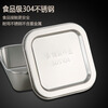 Zhaoshen 304 stainless steel sample retention box Kindergarten school canteen kitchen food sample retention box with steel cover small square 3 pack (250ml/piece) Jingcangfa
