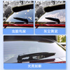 Paisu Geely Boyue/Boyue Pro/Boyue X rear wiper original original boneless mute strip rear window wiper strip