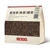 Small pot tea garden Yunnan Menghai Pu'er tea (ripe tea) first-grade loose tea 250g tea ration bagged affordable