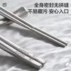 SUPOR 100% pure titanium chopsticks, household high-end chopsticks and tableware, dedicated food-grade metal titanium chopsticks, portable and non-slip, 100% pure titanium, 1 pair