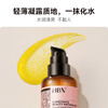 HBN Facial Cleanser 1.0 Glowing Water Essence Milk Set Skin Care Moisturizing Anti-Wrinkle Deep Cleansing Valentine's Day Gift