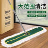Jingxi Selection Wanjiayi Home Dust Push Flat Mop Hotel Shopping Mall Factory Household 90cm Screw Model Ready in Stock
