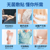 Haishi Hainuo medical caesarean section wound sterile patch large postoperative wound sterile dressing breathable 10*25cm*10 pieces