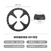 Shuangshan gas stove bracket kettle small milk pot auxiliary pot holder universal kitchen natural gas stove stand holder anti-slip four-leaf clover type suitable for pots and pans within 17cm