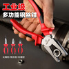 Ronix vise, wire pliers, multi-functional household tiger tools, electrician's special beveled tip hand pliers