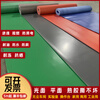 Flat high-voltage insulating mat, insulating carpet, smooth high-voltage insulating rubber mat, power distribution room insulating mat, flame retardant mat, gray tendon type (thickness 1.7MM-1.8MM) 0.8 meters wide 1 meter. How many meters to buy, fill in the quantity of how many pieces
