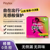 Playtex sports series long tube tampons with flow rate, no sensation during menstruation, no burden when traveling and entering the water, 32 pieces (regular 16 + high flow 16)