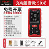 Delixi measuring instrument high-precision laser range finder for construction sites high-precision handheld infrared measuring ruler electronic ruler measuring room 50 meters - flagship lithium battery model charging + voice + battery