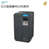 Inovance inverter MD290MD310 series 0.75 1.5 2.2 3.7 5.5 7.5 11 15KW MD290T3.7G/5.5PB 3.7/5.5K