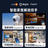 Xiaomi (MI) Xiaomi Mijia Whole House Smart Home Control System Set Voice Lighting Curtain Smart Switch Design Plan Three Bedrooms and One Living Room Whole House Smart Package for Adults