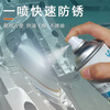 Jie Yintong gasification rust preventive agent transparent drying quick-drying injection molding high-gloss mold no-clean spray self-spraying anti-rust oil wax rust preventive agent translucent bottle