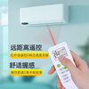 Zhibang is suitable for Mitsubishi Electric Heavy Industries air conditioning cabinet hanging air duct ceiling ceiling window machine remote control board GYKQ-52 universal TCL direct use