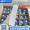 Caterpillar butter bomb high temperature wear-resistant winter antifreeze-45 degree grease digging machine bearing special lithium-based grease ordinary wear-resistant blue grease 400g 1 box 30 pieces Jiukun