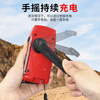 Minggu hand-cranked generator multi-function flashlight radio emergency disaster prevention hand-cranked generator power bank solar charging red CW694989