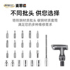 MASTERPROOF T-type ratchet labor-saving handle screwdriver bit sleeve combination one-word cross dual-purpose screwdriver tool set