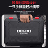Delixi electric screwdriver lithium electric drill household electric screwdriver power tool set multi-functional tool box combination 12V lithium electric drill-all-purpose 25-piece tool box