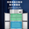 Haier Freezer Commercial Four-Door Refrigerator Six-Door Kitchen Cabinet Vertical Pork and Mutton Freezer Quick Freezer Stainless Steel Refrigerator Vegetable and Fruit Fresh Freezer 1020L Four Doors Dual Temperature Top Freezer and Bottom Freezer Copper Tube Refrigeration