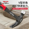 Delixi claw hammer one-piece hammer woodworking special mini small hammer home hammer tool