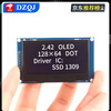 2.42-inch OLED display LCD module resolution 128*64 SPI/IIC interface SSD1309 driver 2.42-inch 7-pin blue display No specifications