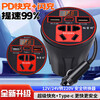Car-mounted inverter for cars and trucks 12v/24v to 220v fast charging cup type design with digital display cigarette lighter socket High configuration cup type + digital display 12v24v + fast charging