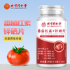 Beijing Tongrentang Lycopene Zinc and Selenium Tablets Zinc and Selenium Bao for men to prepare for pregnancy can be used with sperm production products to improve sperm quality 1 bottle 100 tablets/bottle Jingzi Dongying Official Pharmacy Authentic Flagship Store