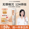 DPDP Air Lasting Liquid Foundation C03# Refreshing and Warm Skin Color 30g Long-lasting Concealer as a New Year’s Day gift for your girlfriend