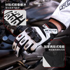 SCOYCO motorcycle riding gloves carbon fiber protective artifact racing motorcycle imitation spring and summer seasons MC206 windbreaker
