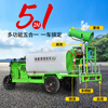Konold electric three-wheel fog cannon sprinkler truck construction site sprinkler truck landscaping environmental protection road cleaning high-pressure water cannon truck electric 1.5 cubic meter five-in-one PE water tank free shipping