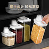 Home KATEI STORY Japanese cereal storage container cereal storage box sealed jar food grade insect-proof and moisture-proof kitchen storage jar