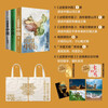 Free Chinese Civilization canvas bag + postcard + luxury seal This is China Series 123 gift box set with 3 volumes in total, written by Planet Research Institute, 11 extra-long pages, collection-level national geography book, epic of Chinese civilization, beauty of mountains and rivers, beauty of construction, beauty of civilization, CITIC Press popular science books