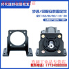 Yue Changsheng Times Chaoqun 86 Closed Loop Stepper Motor Set Driver High Speed and High Torque 5NM/8.5NM/12.5NM Horizontal Bracket