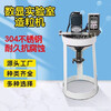 Huili's water-in-water-in-water-in-sand multi-colored granulator stainless steel imitation marble real stone paint water-based 2-time granulation CNC equipment digital display laboratory granulator 25w hourly output 1-200K