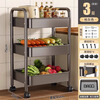 MUYA kitchen rack trolley floor-standing removable multi-layer shelf multi-functional fruit and vegetable basket storage rack