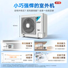 DAIKIN outdoor unit central air conditioner one to four one to three one to two household central air system P+/N+ series outdoor unit multi-split frequency conversion first level energy efficiency P+/N+ series 5 HP outdoor unit 0 yuan reservation