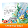 Happy reading, must-read extracurricular reading books for the first volume of second grade, full set of 5 volumes with color pictures and phonetic notation, free test manuals, genuine books: Little Carp Jumps into the Dragon Gate + A Cat Who Wants to Fly + Puppy’s Little House + Lonely Little Crab + Crooked Head Wood Pile Primary School Student Book List, People’s Education Press People’s Education Press Chinese Textbook Supporting Reading List