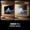 Hisense TV E8Q 100 inches Hisense H6 5200 partition U+MiniLED Obsidian Pro 330Hz Devialet Audio National Subsidy World Cup TV 100E8Q