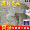 Diaohuang quick-drying cement glue sets in 15 minutes. Cement floor repair, waterproofing and leak-proofing. King quick-drying caulking glue. Hygienic wall type 2KG. High bonding/wall hanging without delamination.