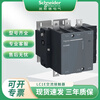 Schneider AC contactor LC1E120F5N160M250Q300A400A630A220-380V positive LC1-E120 Q 380V 5N