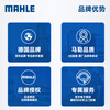 MAHLE car battery start-stop AGM LN4 is suitable for Volvo XC60/XC90 Mercedes-Benz C-Class/E-Class 80Ah