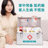 Weijian aluminum alloy medical box household multi-functional multi-layer medical box with lock large family 16 inches