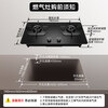 Mijia Xiaomi smart gas stove S2 embedded household fierce fire energy-saving gas stove 5.2kW smoke stove linkage adjustable home kitchen trade-in MJ01D natural gas