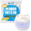 Yunshan half-xylitol low-sugar marshmallow 500g snowflake nougat snack milk jujube milk cake handmade barbecue baking ingredients