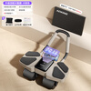 ADKING's new abdominal wheel, automatic rebound, abdominal curling wheel, sports and abdominal muscle training tool, home elbow support fitness equipment, four wheels and four elbow supports, timing and counting, strong rebound, free 20mm kneeling pad