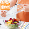 Mengting (MENGTING) food-grade cling film cover thickened and enlarged safety cover disposable refrigerator fresh-keeping anti-odor color 100 pieces