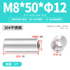 Jinggong extended nut 304 stainless steel cylinder thickening and height welding internal thread round nut column m4m5m6m8m10 M8*50* 12 (2 pieces)