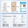 Haier Mailang Refrigerator 505 liters full-space fresh-keeping 594mm professional ultra-thin zero embedded cross four-door multi-door EPP ultra-clean first-class dual-frequency subsidy household ice-making refrigerator 505 liters Mailang + 594 ultra-thin embedded + full-space freshness + EPP ultra-clean